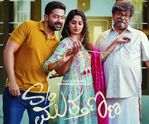 Son of Muthanna Kannada Movie